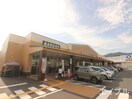 Aコープファーマーズ(スーパー)まで440m ルミエコート弐番館