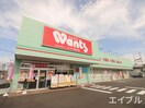 ウォンツ(ドラッグストア)まで430m ルミエコート弐番館