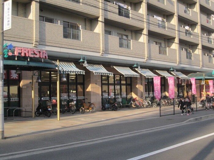 フレスタ東原店(スーパー)まで800m メゾンフジタ