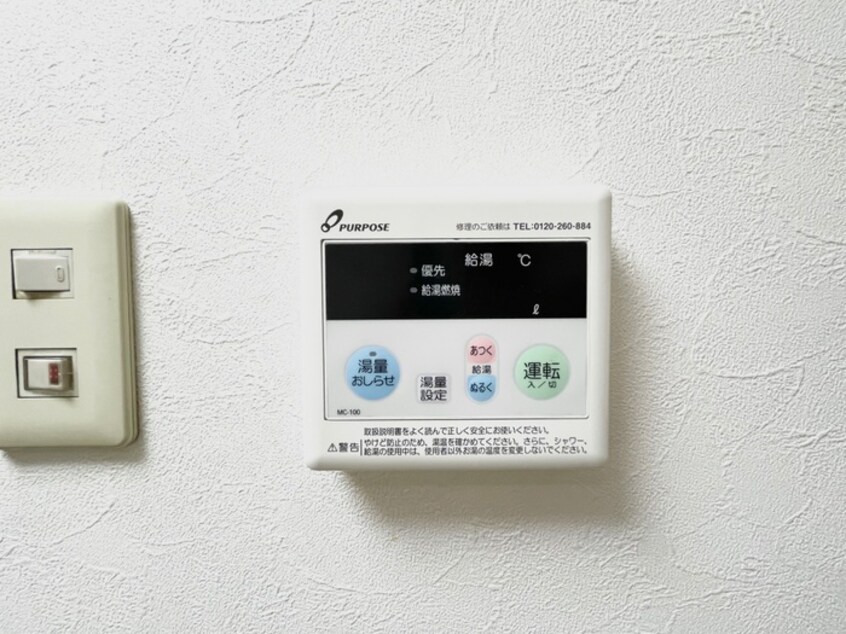 内観写真 コンフォート祇園