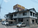 セジュール助信の外観