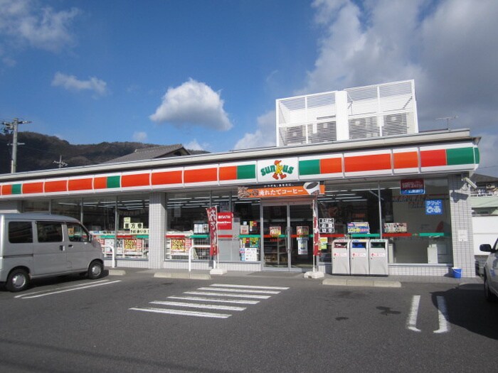 サンクス落合店(コンビニ)まで160m サンドール南