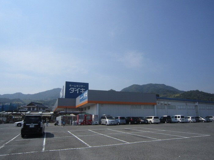 DCM 祇園店(電気量販店/ホームセンター)まで1040m 小松ビル