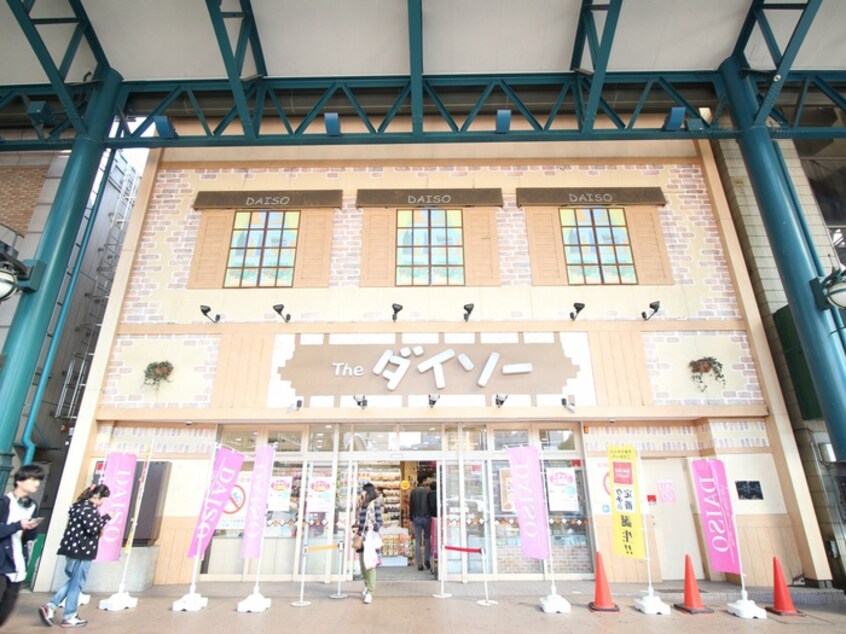 ザ・ダイソー横川駅前店(100均)まで650m ポエムミタキ