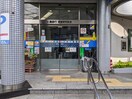 広島銀行 安芸府中支店(銀行)まで320m ファミール中村