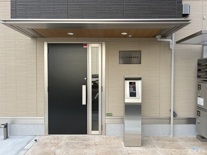 エントランス部分 グレイス海田市駅前