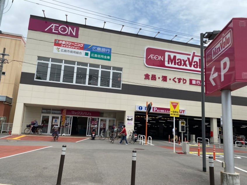 マックスバリュ 海田店(スーパー)まで480m 森本第5ビル