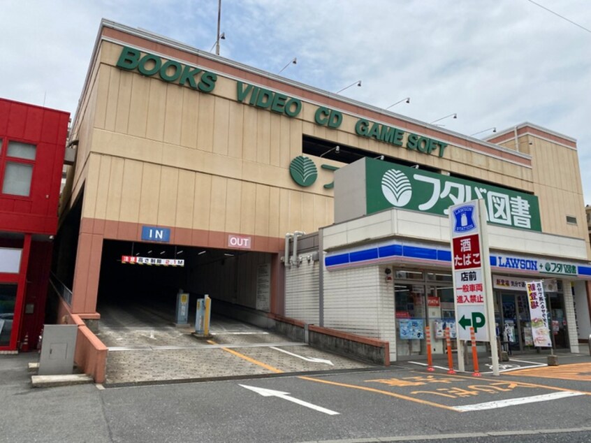 フタバ図書(ディスカウントショップ)まで440m 森本第5ビル