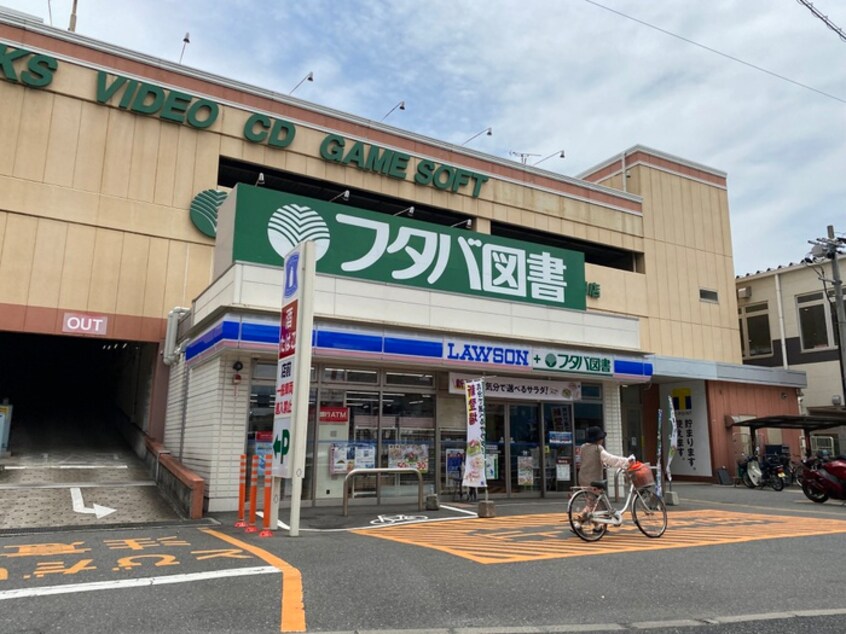 ローソンフタバ図書海田店(コンビニ)まで440m 森本第5ビル