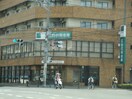 広島信用金庫(銀行)まで350m 第２田中ビル