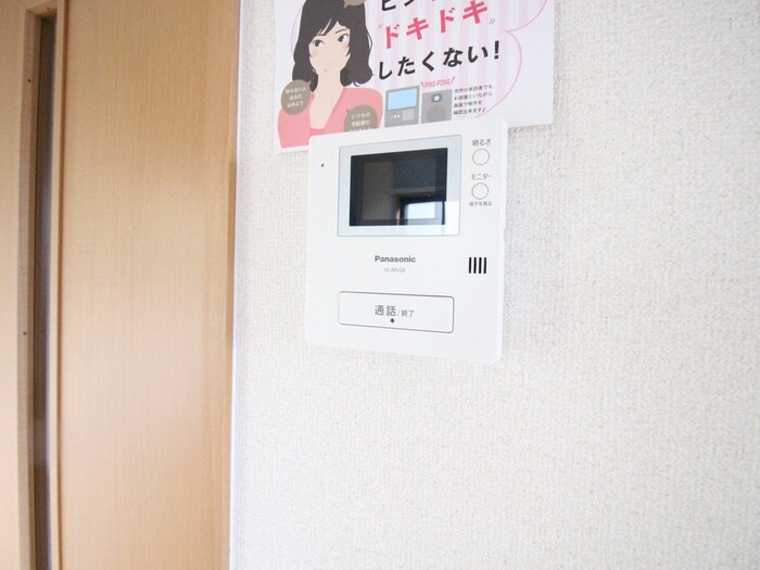 内観写真 セジュールＳ