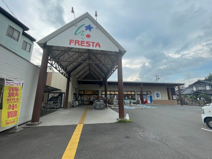 フレスタ　口田南店(スーパー)まで650m セジュールＳ