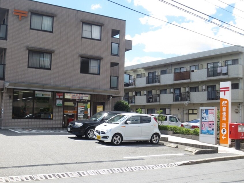 口田郵便局(郵便局)まで1400m セジュールＳ