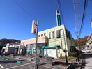 広島信用金庫 安芸中野支店(銀行)まで470m ドミール89