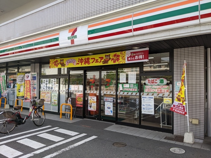 セブン-イレブン 安芸府中桃山１丁目店(コンビニ)まで400m ヒルズ向洋駅前