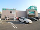 ニトリ 広島海田店(電気量販店/ホームセンター)まで1070m 正田アパート