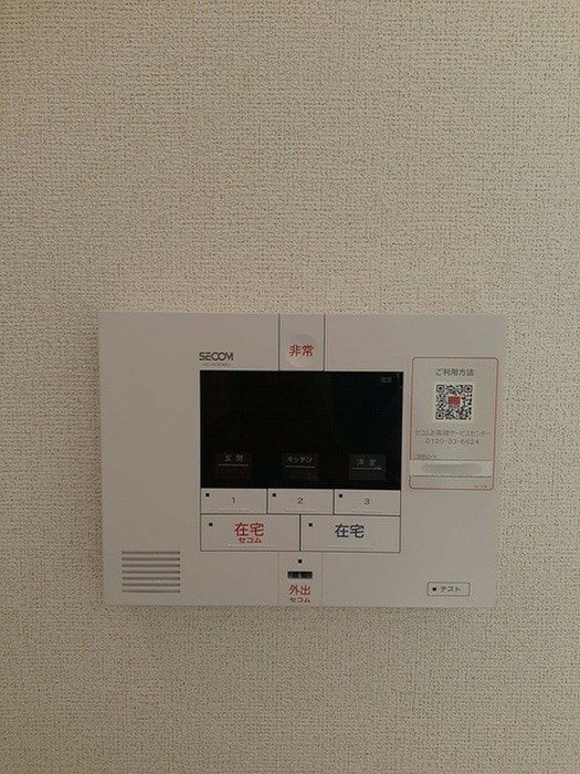 内観写真 サンウォームV