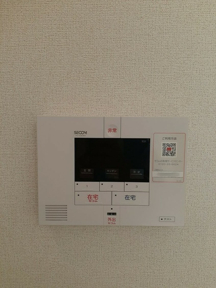 内観写真 サンウォームV