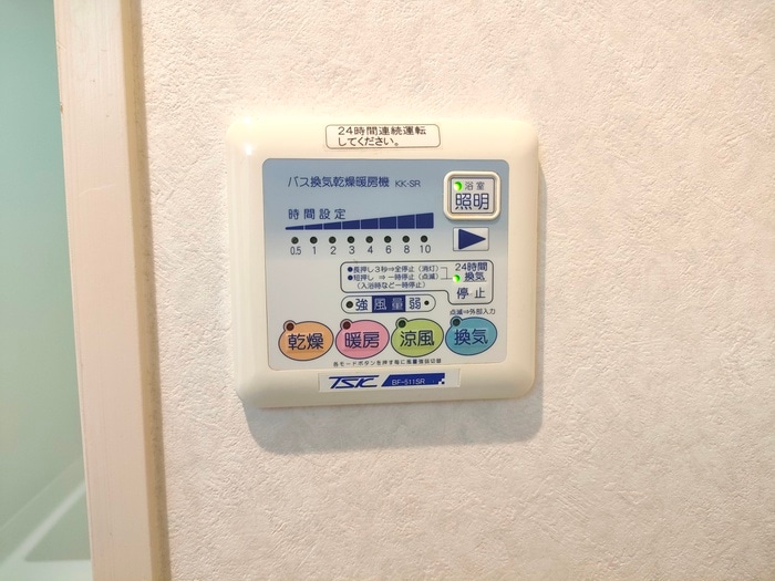 内観写真 グラシア幟町