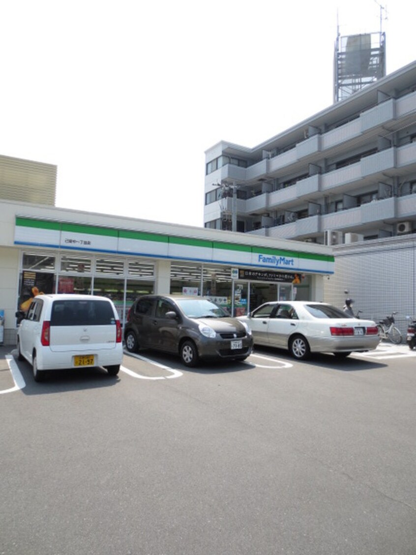 ファミリーマート高須駅前店(コンビニ)まで850m サニ－ライフ高須