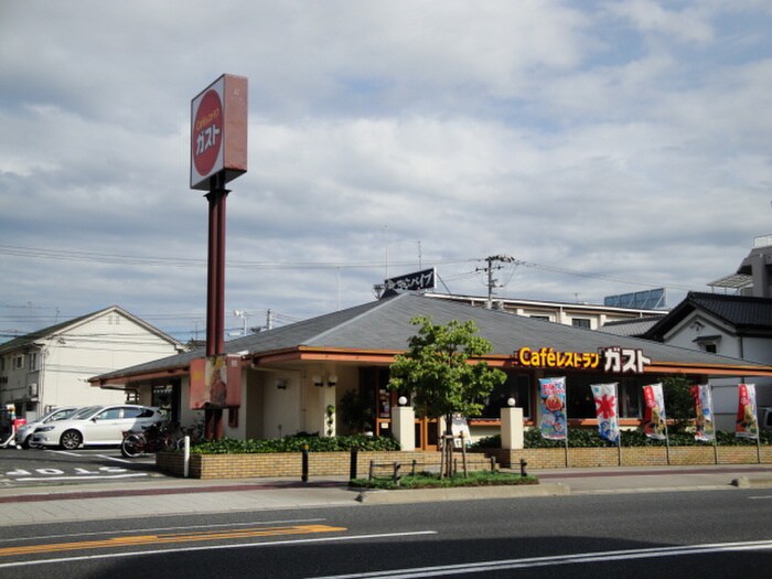 ガスト(その他飲食（ファミレスなど）)まで270m ラフィネ