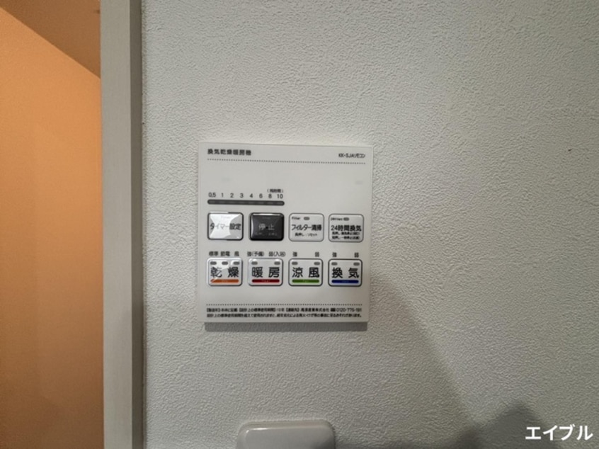 内観写真 Le Verju