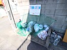 その他 中央北ハイツ