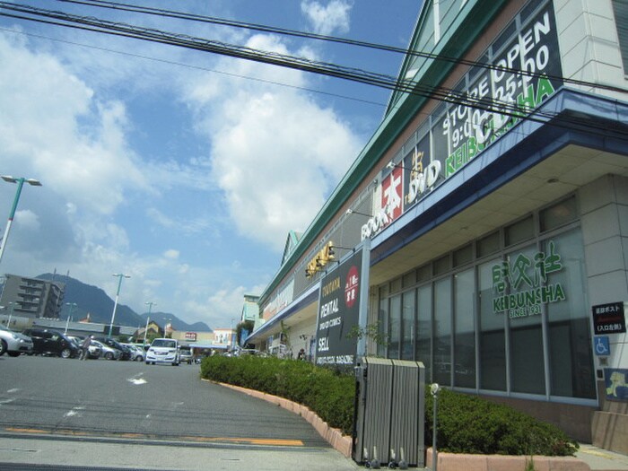 マルナカ 可部店(スーパー)まで1200m Contento