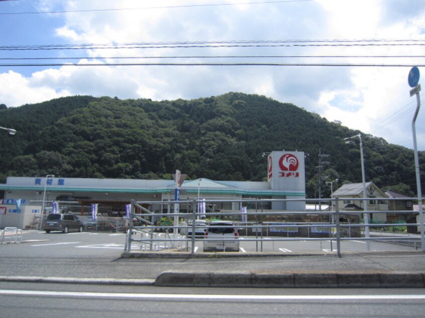 コメリハード＆グリーン千代田有田店(電気量販店/ホームセンター)まで2240m メゾンソレイユⅡ