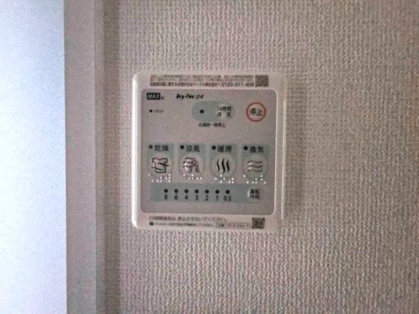 内観写真 Region