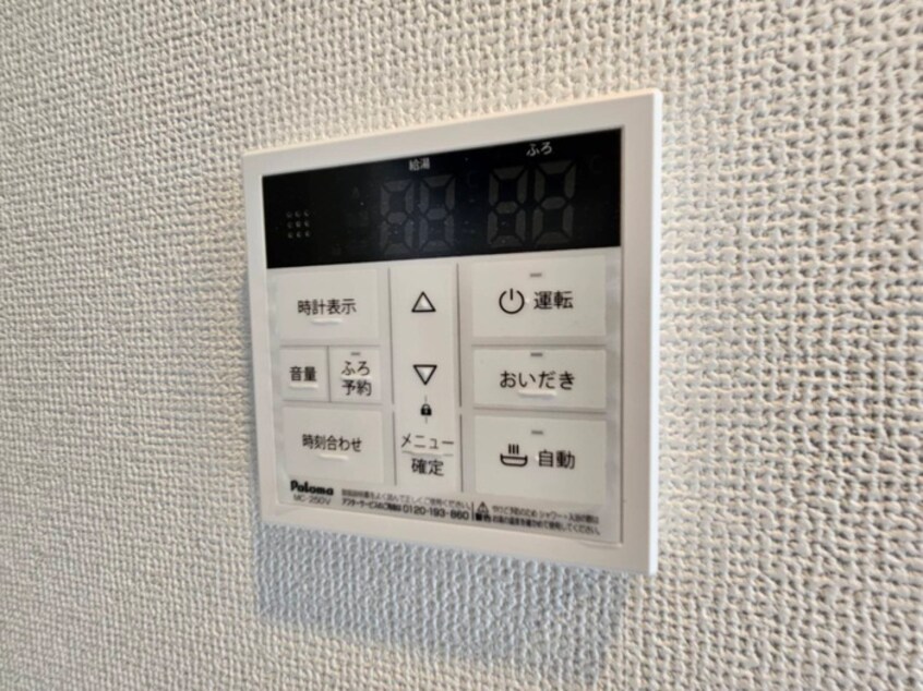内観写真 Region
