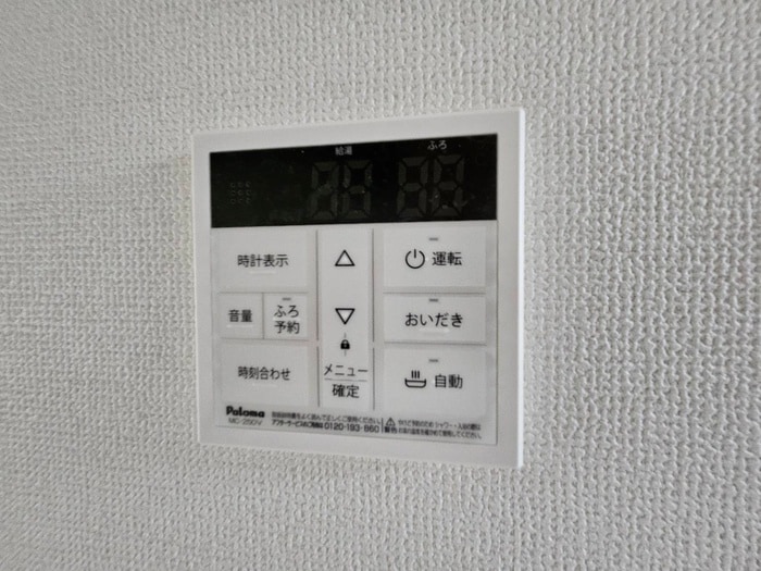 内観写真 Region