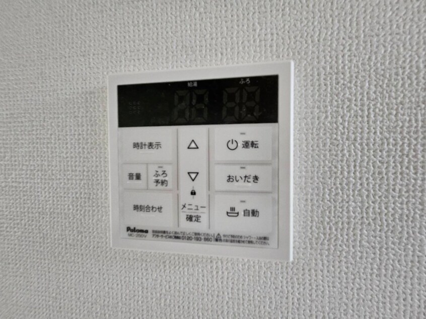 内観写真 Region