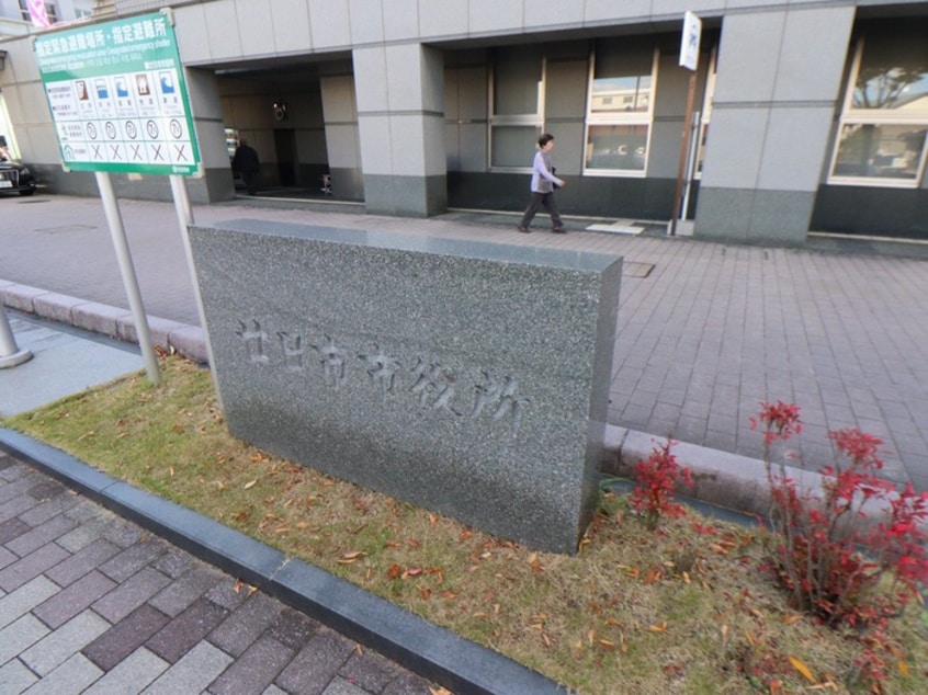 廿日市市市役所(役所)まで425m Region