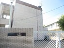 亀山小学校(ドラッグストア)まで1700m フローラル清水　A棟
