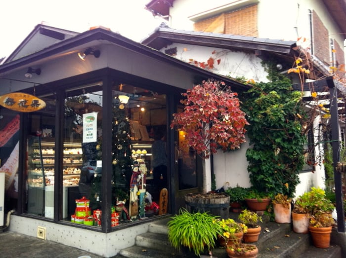 無花果(その他飲食（ファミレスなど）)まで280m ウィング楽々園