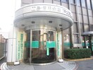 広島信用金庫(銀行)まで400m スクエア３３
