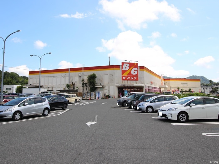 ザ・ビッグ 焼山店(スーパー)まで1390m クレメント