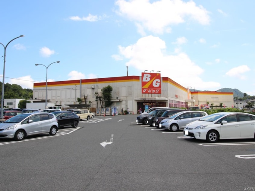 ザ・ビッグ 焼山店(スーパー)まで1390m クレメント