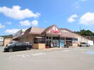 万惣焼山店(スーパー)まで640m メープル焼山B