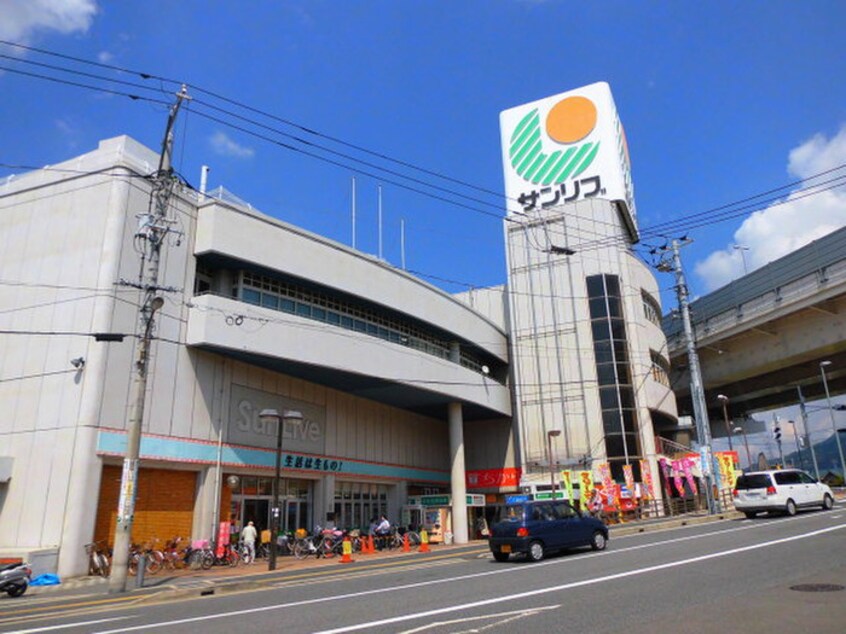 サンリブ府中店(スーパー)まで230m プラチナゲ－トガレン