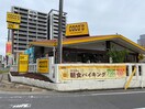 ココス 白島店(その他飲食（ファミレスなど）)まで900m 白島コーポ(303)