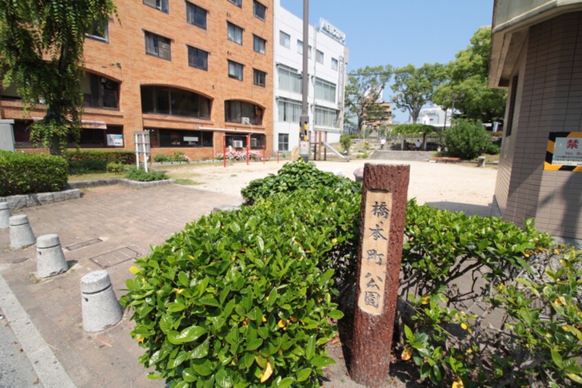 橋本町公園(公園)まで200m スカイシャト－幟町