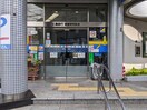 広島銀行安芸府中支店(銀行)まで520m キャッスル２１