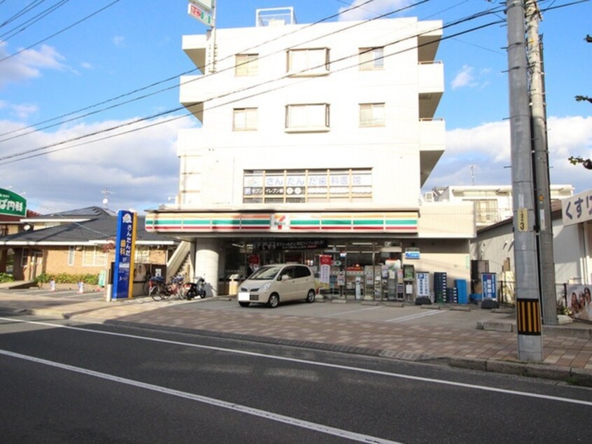 セブンイレブン広島府中本町店(コンビニ)まで530m キャッスル２１