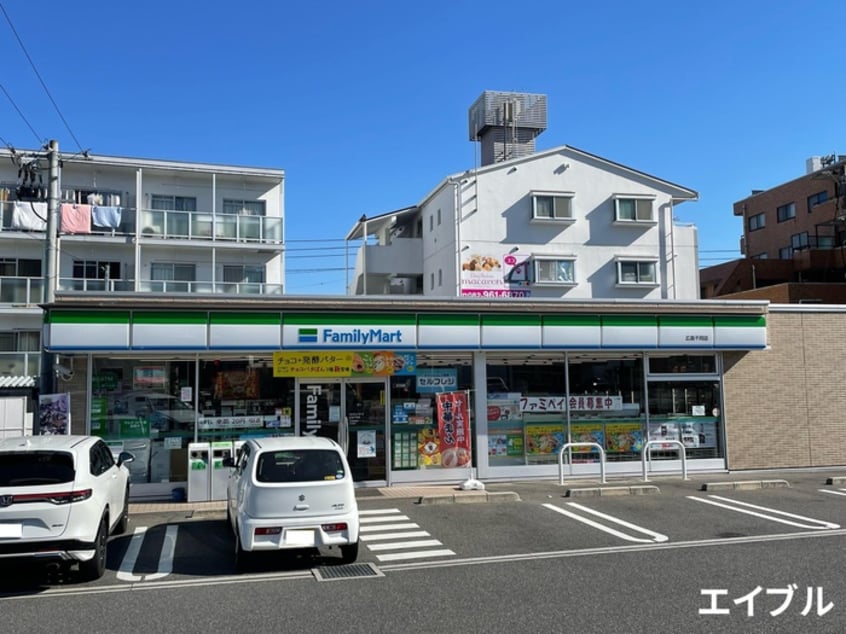 ファミリーマート 広島千同店(コンビニ)まで800m メゾン荒木