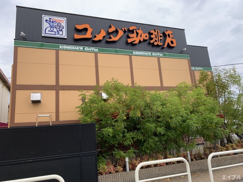 コメダ珈琲店 ゆめタウン五日市店(カフェ)まで800m メゾン荒木