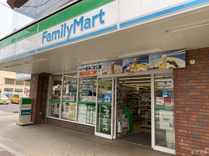 ファミリーマート 五日市コイン通り店(コンビニ)まで800m メゾン荒木