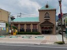 もみじ銀行コイン通り支店(銀行)まで450m メゾン中央