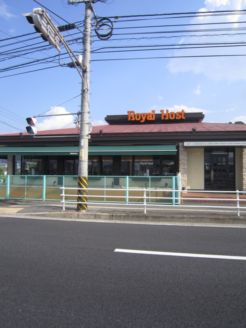 ロイヤルホスト戸坂店(その他飲食（ファミレスなど）)まで1200m Ｃｈａｔｅａｕ－ＲＥＹ